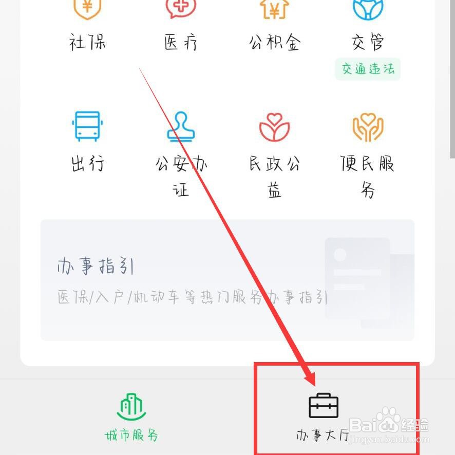 零时工工伤怎么赔偿