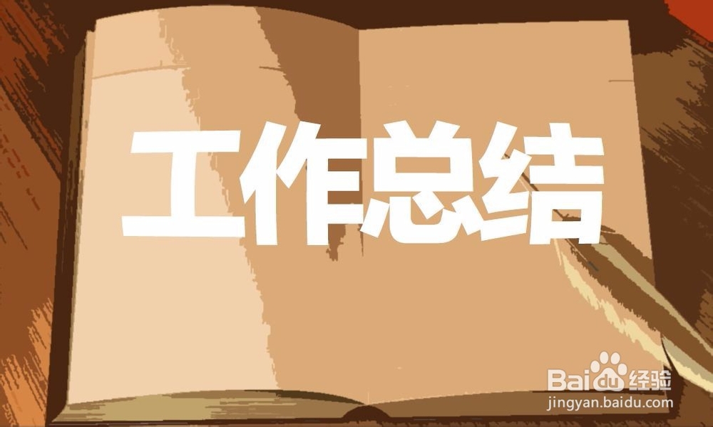 如何在三个月内获得三年的工作经验