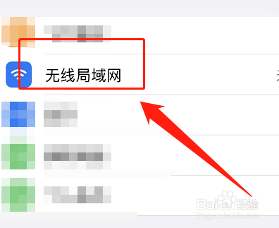 家用无线机顶盒怎么连接wifi