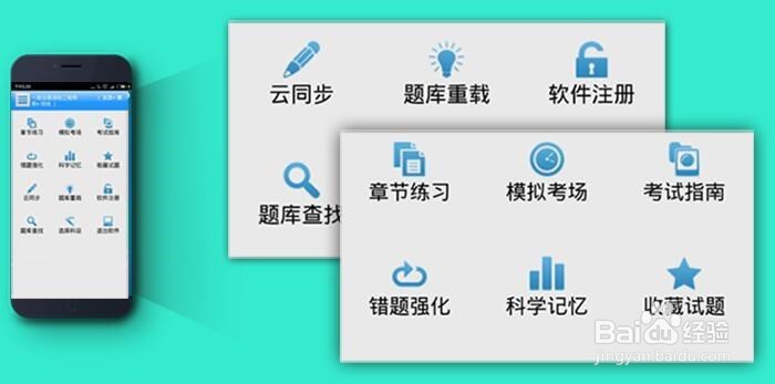 怎样备战初级经济师考试