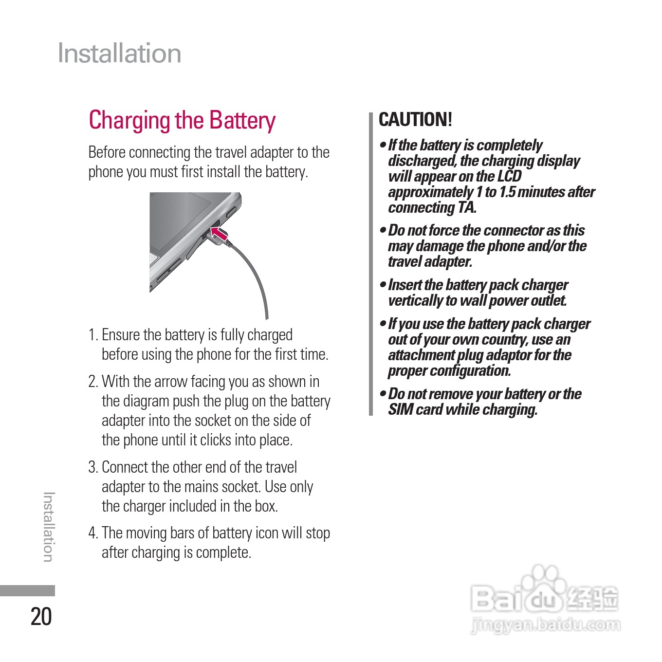 LG KE770手机使用说明书:[20]