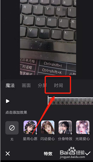 怎么把视频放慢速度