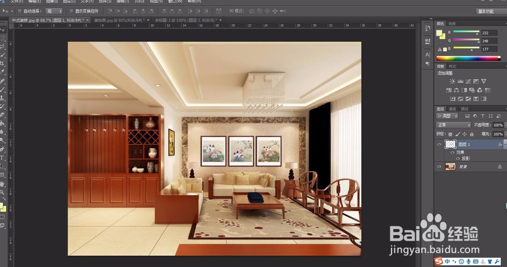 装饰画效果图设计制作