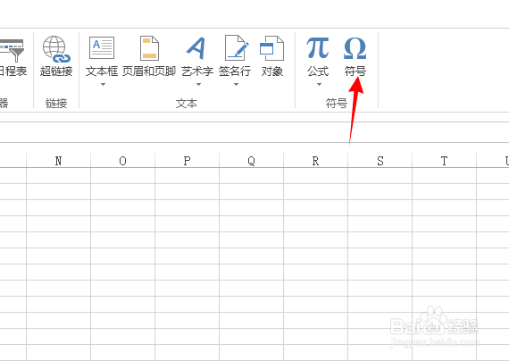 excel打勾符号怎么输入