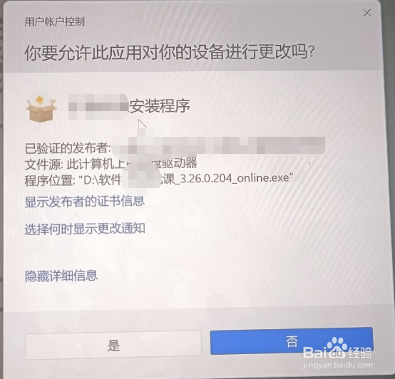 乐读电脑版如何安装?