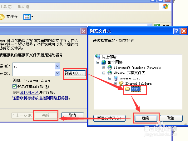 虚拟机不能复制粘贴怎么办