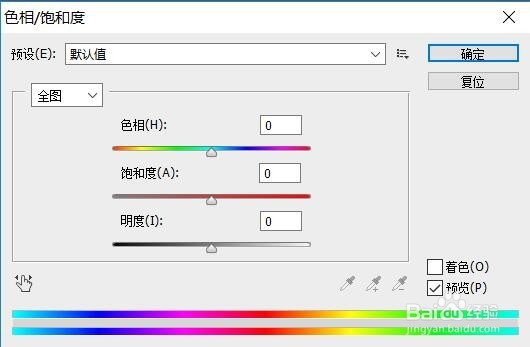 photoshop在新闻图像编辑里的应用