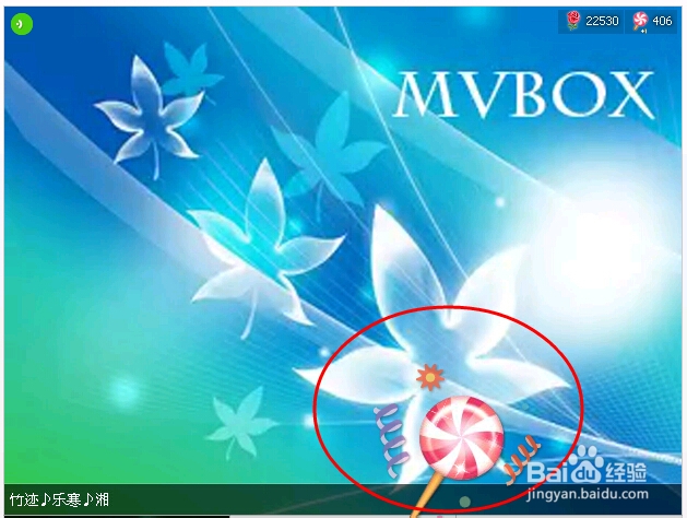 QQ群视频怎么送花