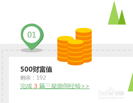 百度经验解救DU帮帮是干什么的