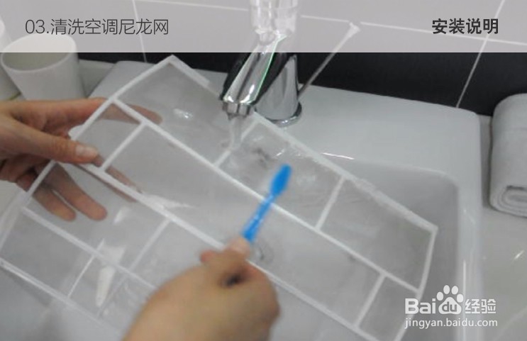 空调积灰诱发过敏性鼻炎空调滤芯可以缓解!