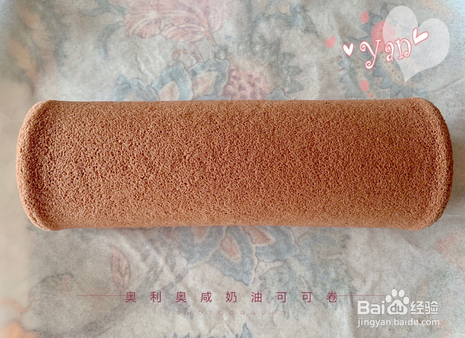 奥利奥咸奶油蛋糕卷的做法