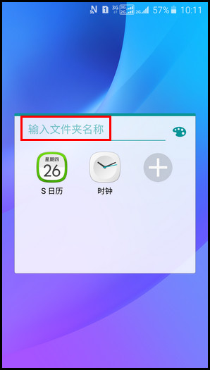 Samsung GalaxyJ7(2016)SM-J7109(5.1.1)如何在主屏幕页面创建文件夹?