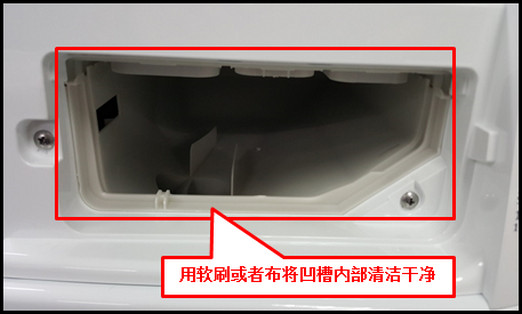 三星洗衣机WW80J6210DS如何清洗洗涤剂盒子?