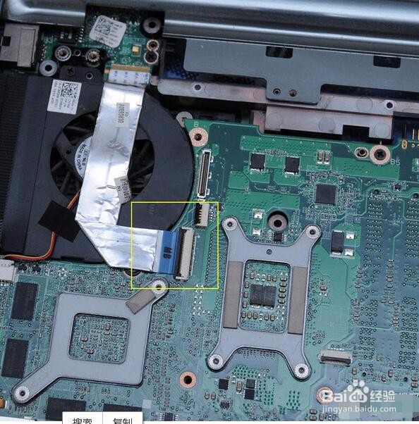 戴尔n4010换硬盘教程