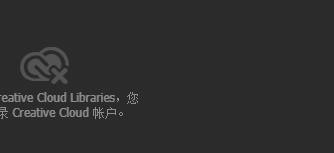 PR如何查看使用库