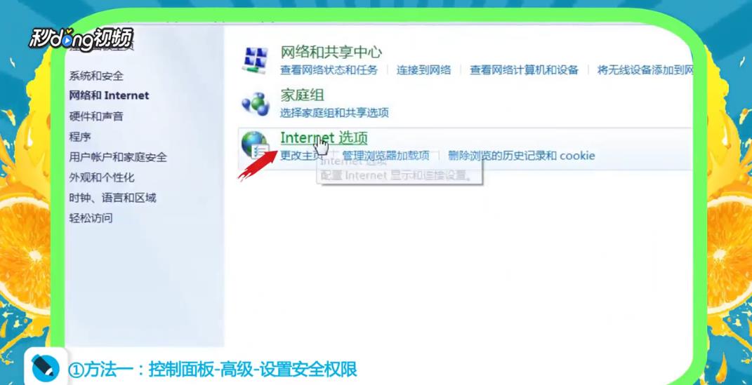 如何解决英雄联盟闪退