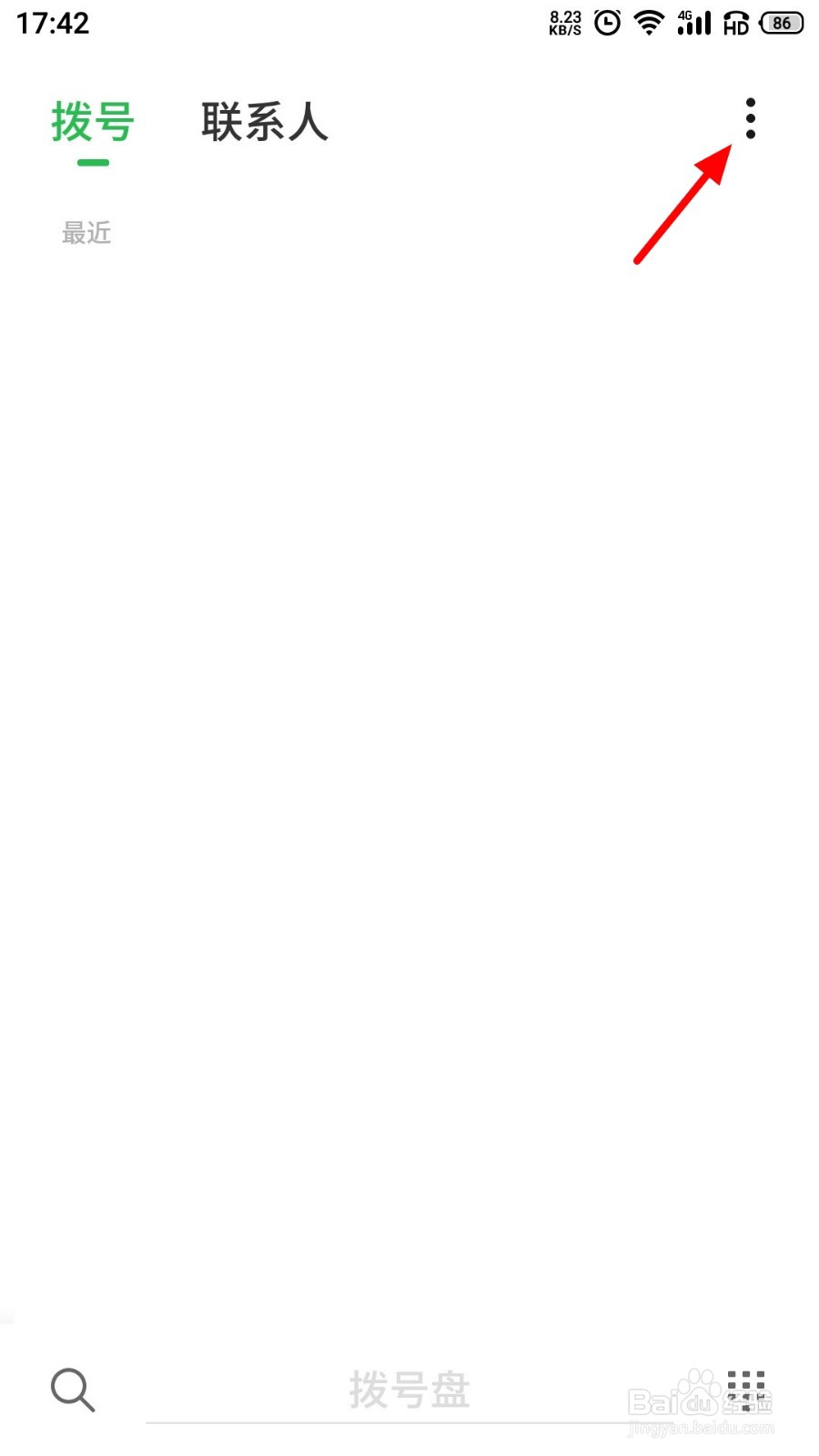 拒接电话自动回复短信怎么设置