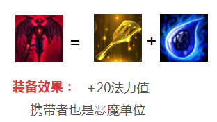 云顶之弈9.14版本最强装备是什么