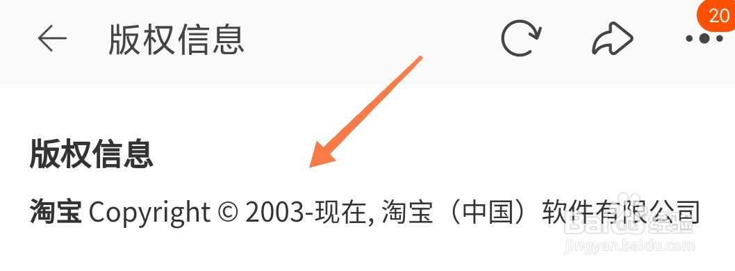 淘宝什么时候上线的