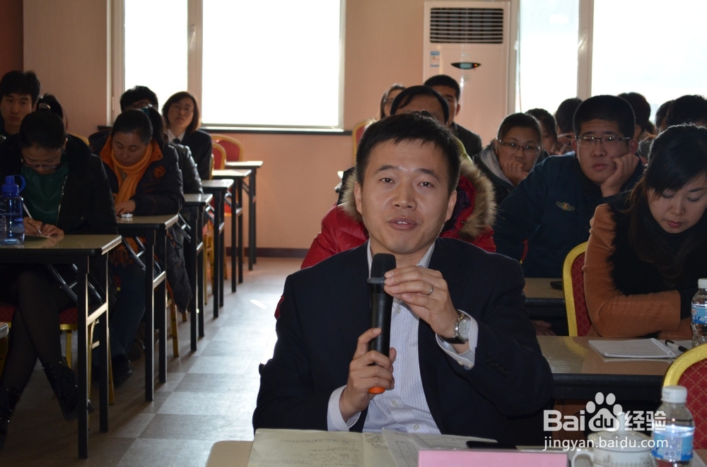 企业员工职业素养能力提升沟通篇