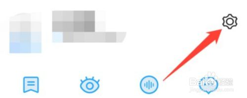 百度翻译怎么关闭收藏到默认分组