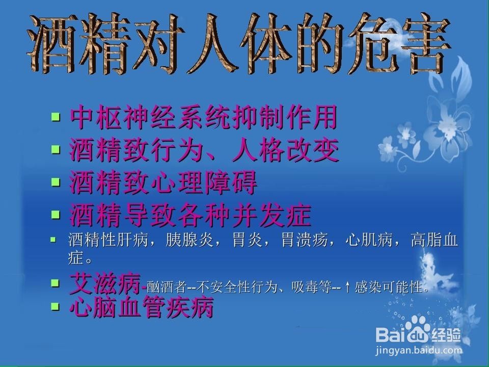 这些问题不仅影响记忆力甚至让人丧失记忆!