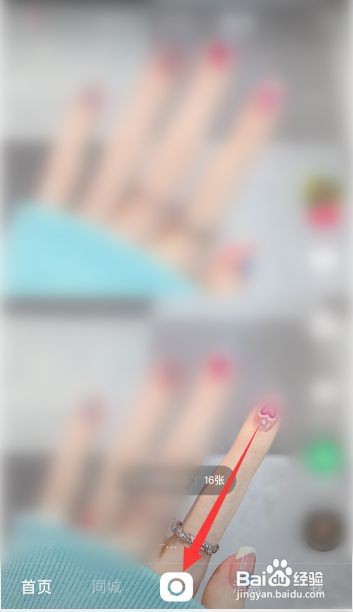 快手怎么给视频配音