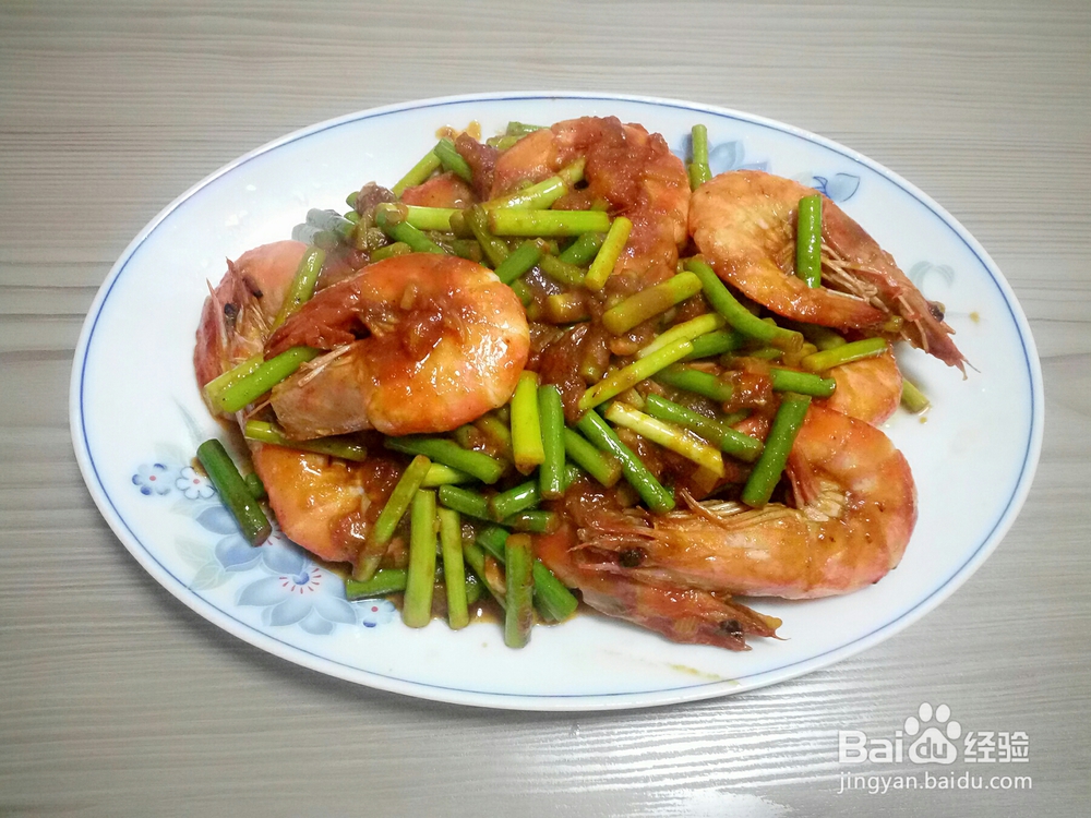 做出入味的番茄蒜薹炒大虾