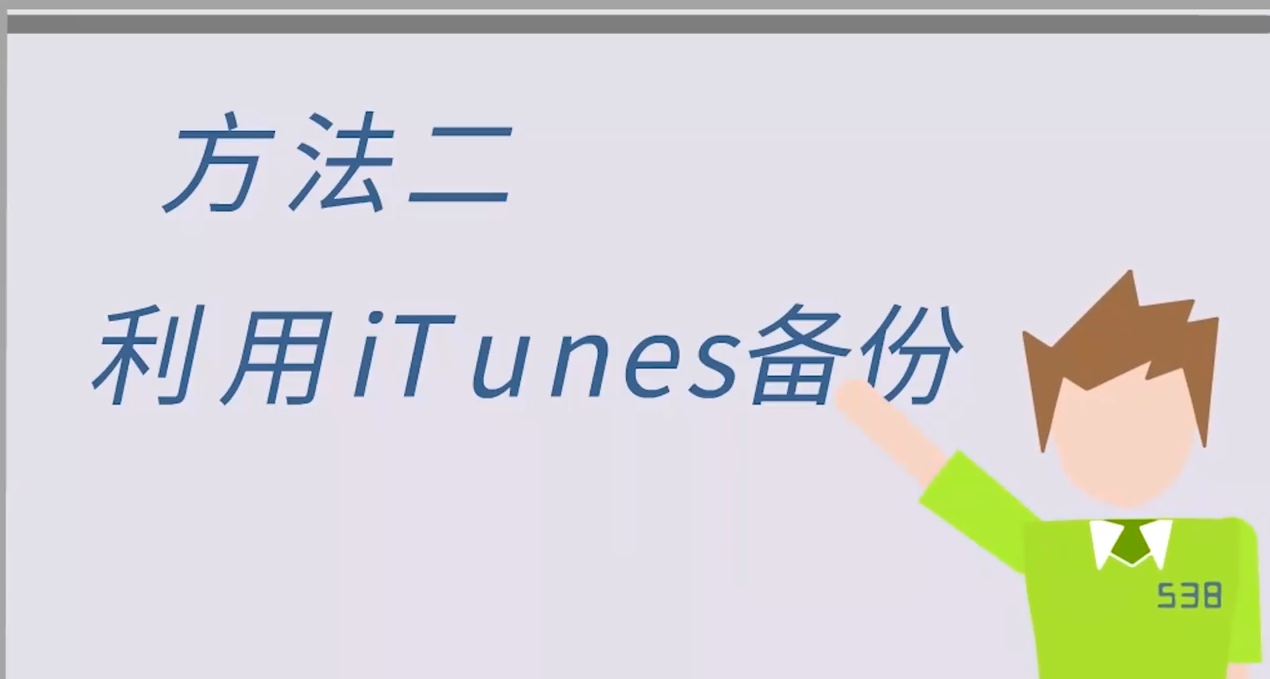 手机照片误删怎么恢复