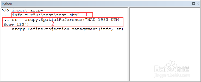 在arcgis上用python脚本(arcpy)做数据批处理