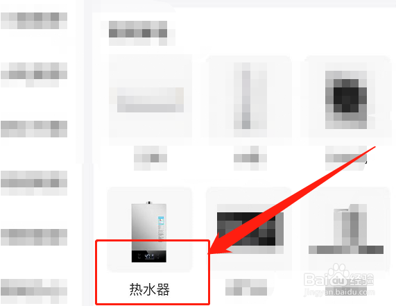 专业清洗太阳能热水器