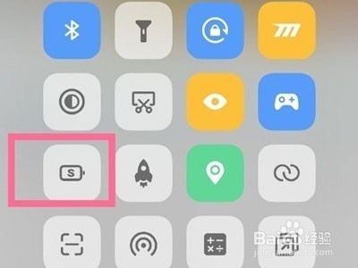 iqooz5x省电模式在哪