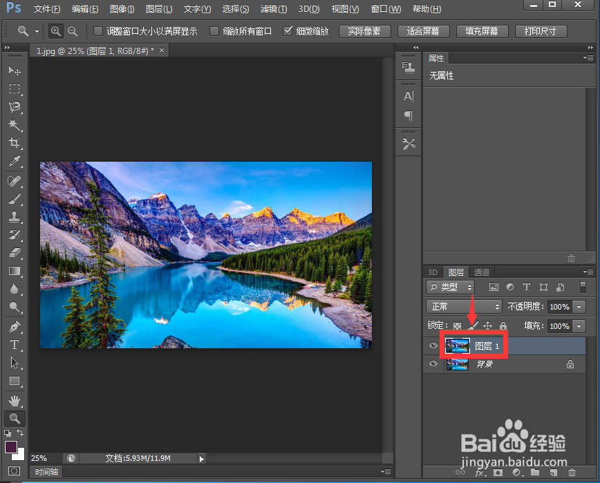 在ps 2019中给图片添加紫色拼贴效果