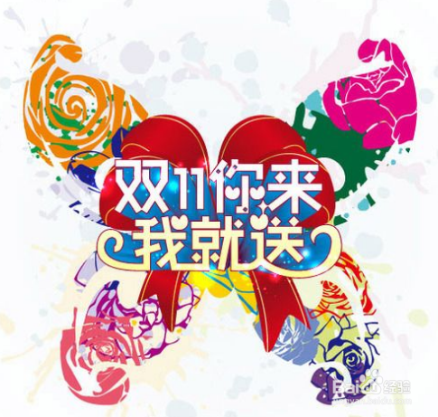 新零售运营——线下实体店流量引导