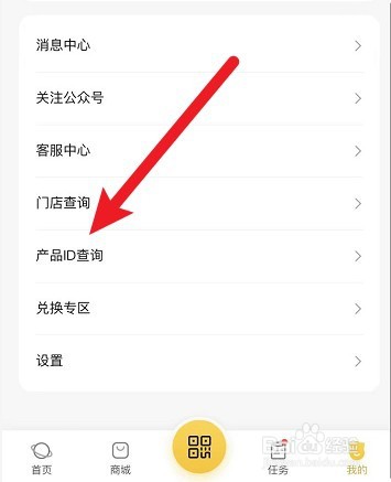 泡泡玛特盒子编号查询