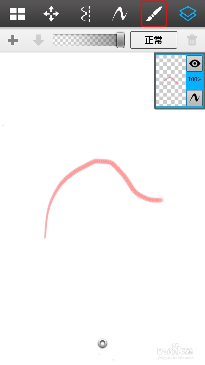 用Autodesk SketchBook Mobile在手机上绘图