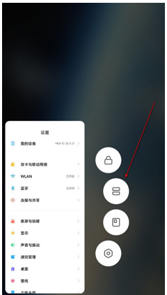 红米K50可以分屏吗