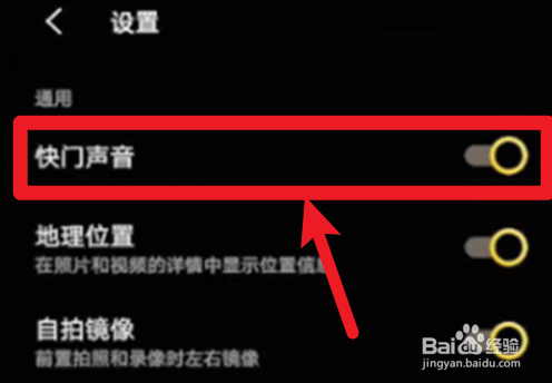 vivos12相机声音在哪里关闭