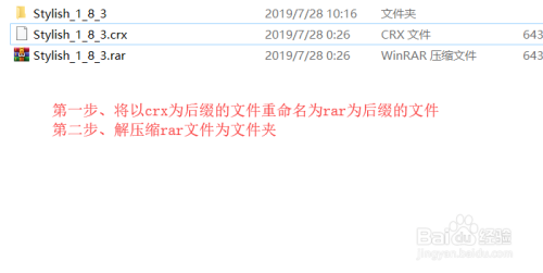 安装chrome插件程序包无效 Crx Header Invalid 百度经验