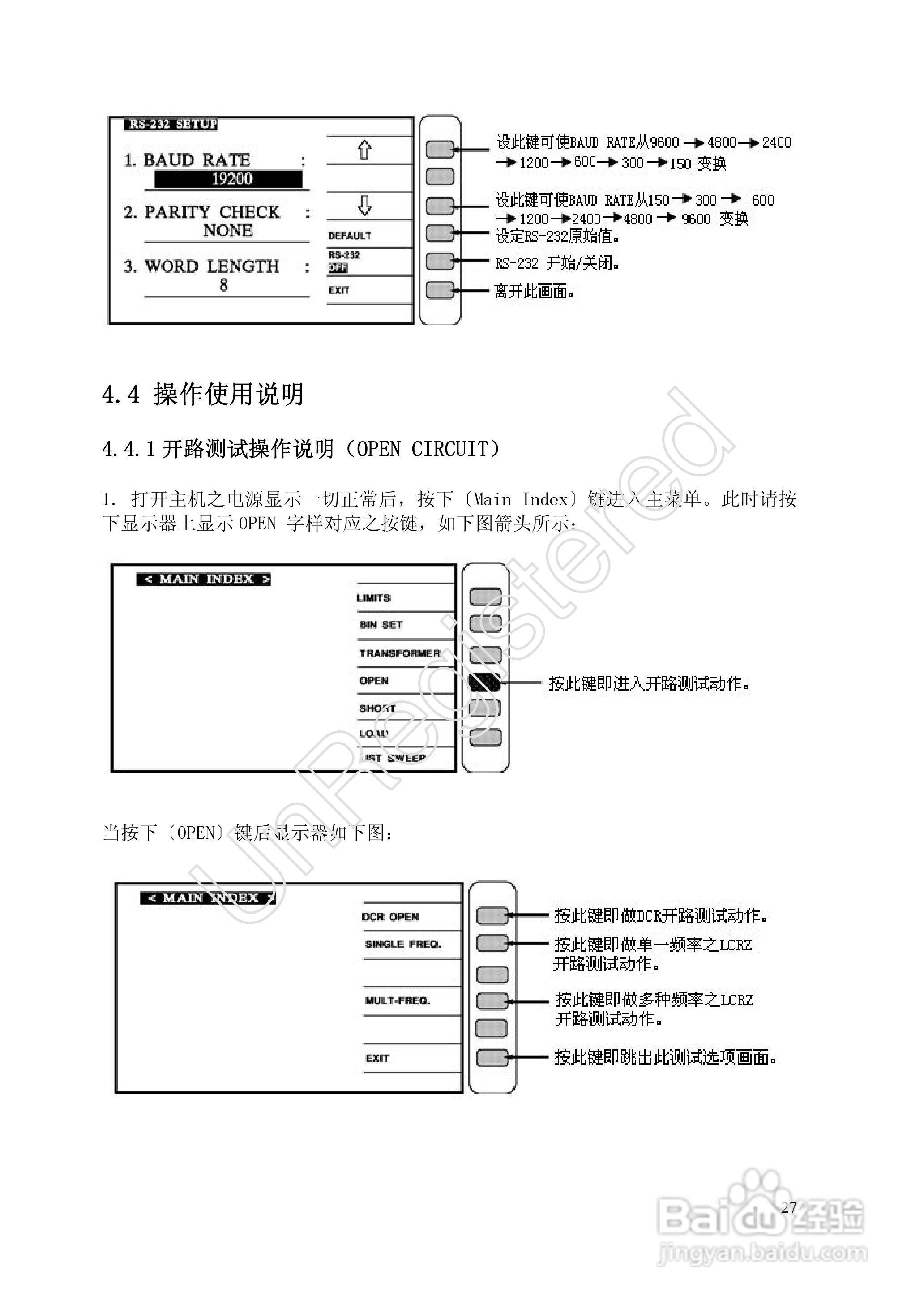 洪铭电子HM2798 变压器综合参数测试仪说明书:[3]