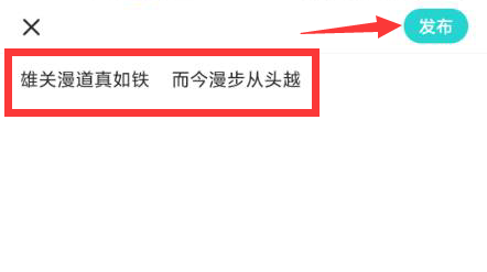 Soul怎么发布瞬间