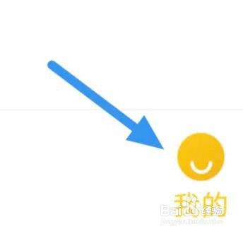 全民小说APP怎样查看隐私政策界面