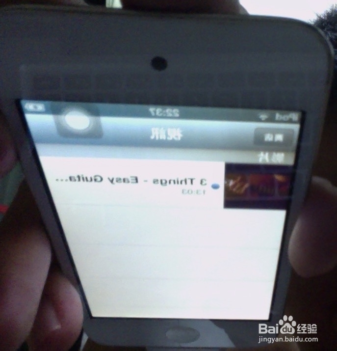 怎么从mac和iPod或者iPhone导入导出视频