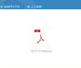 如何将ppt转换成word技巧大全
