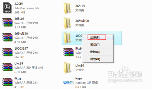 电脑删除的文件怎么恢复,电脑删除文件怎么找回
