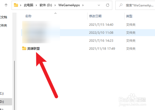lol截图在哪个文件夹里面