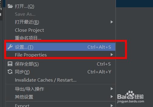 pycharm关闭工具窗口设置为断开连接#校园分享#