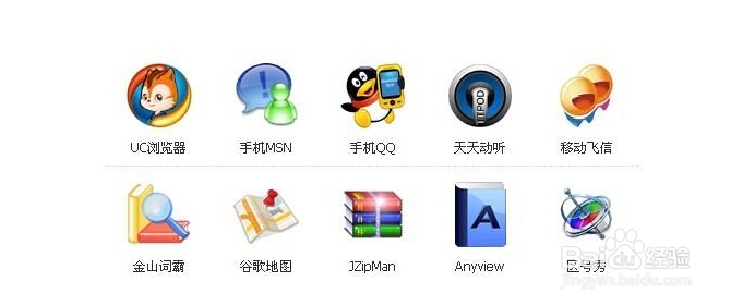 手机自动下载病毒软件怎么办