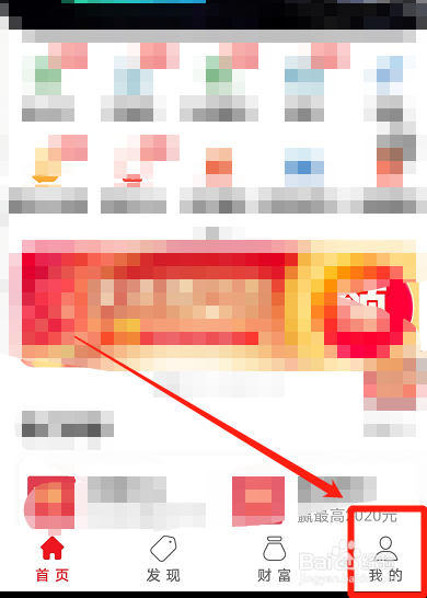 云闪付支付密码忘记了怎么办?