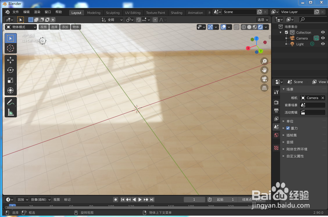 在blender如何指定快捷键提高效率